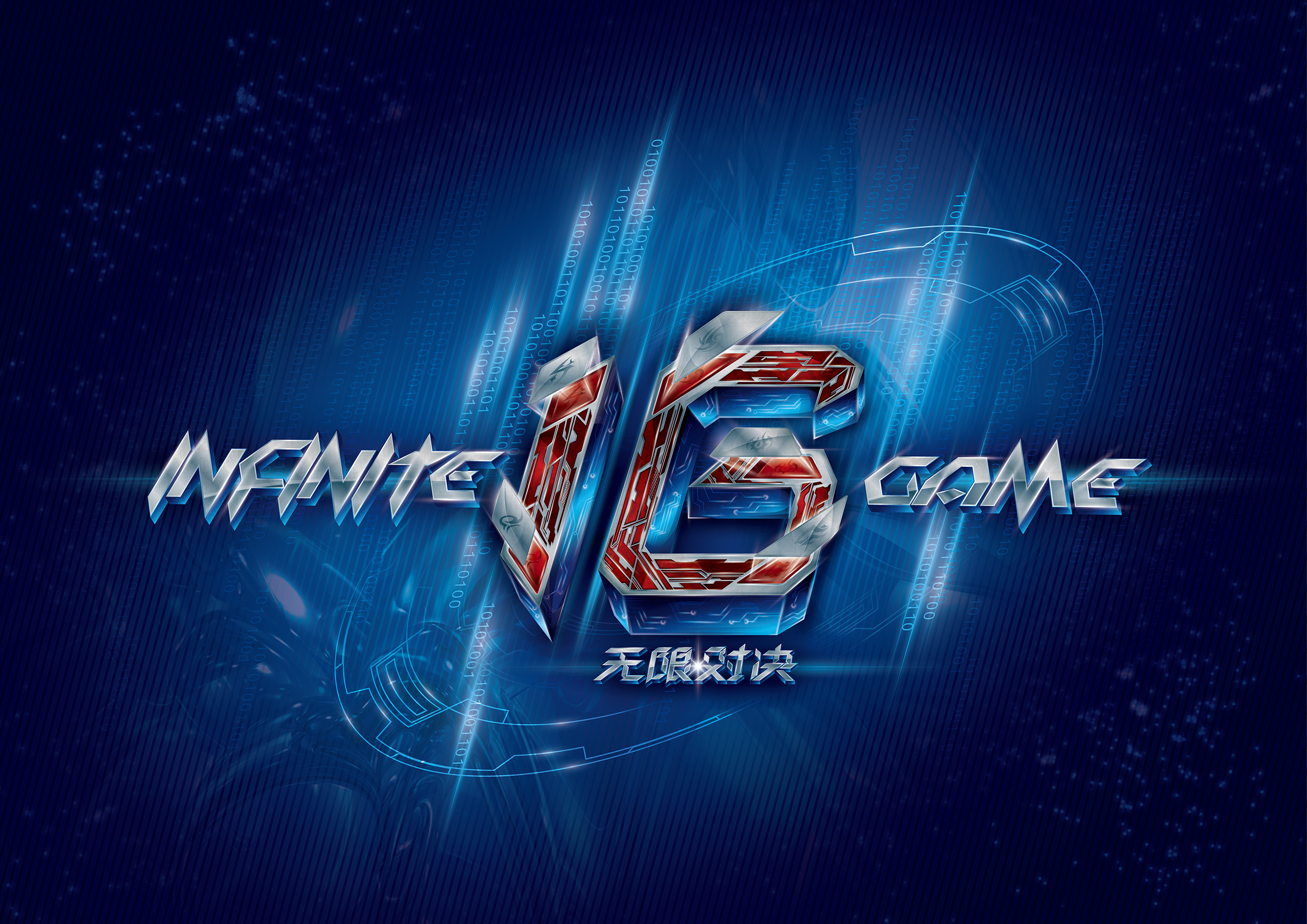 成五连败 成五连败