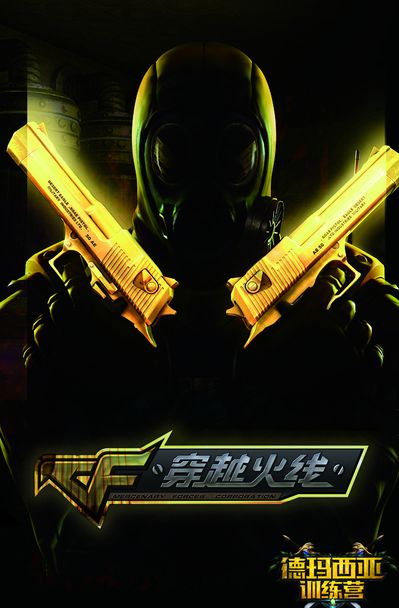 从阵容管理