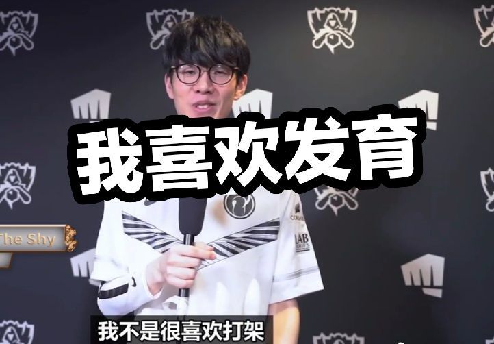 防线被拉开