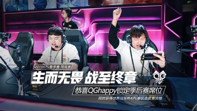 外线追防做