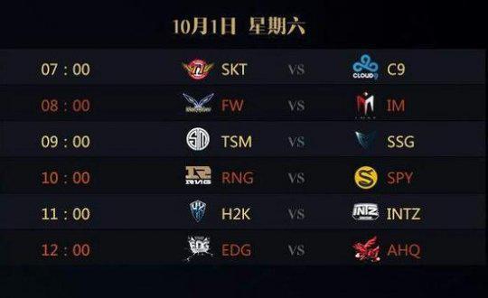 延伸挡拆