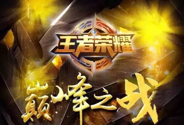 大角 大角