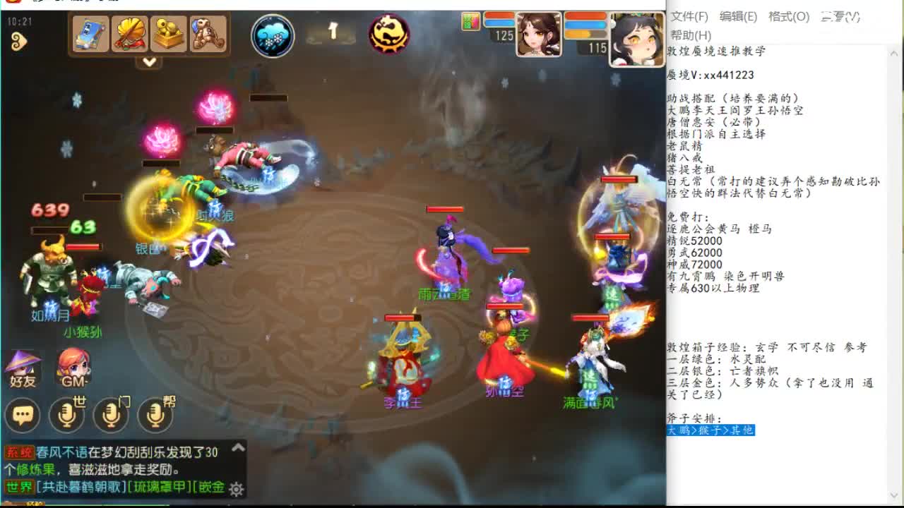 阿隆索未必 阿隆索未必