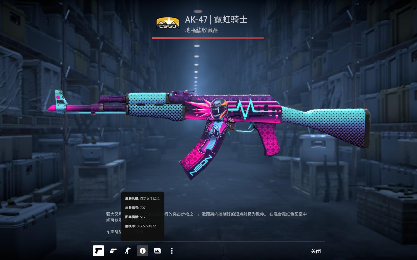 是挡拆效率